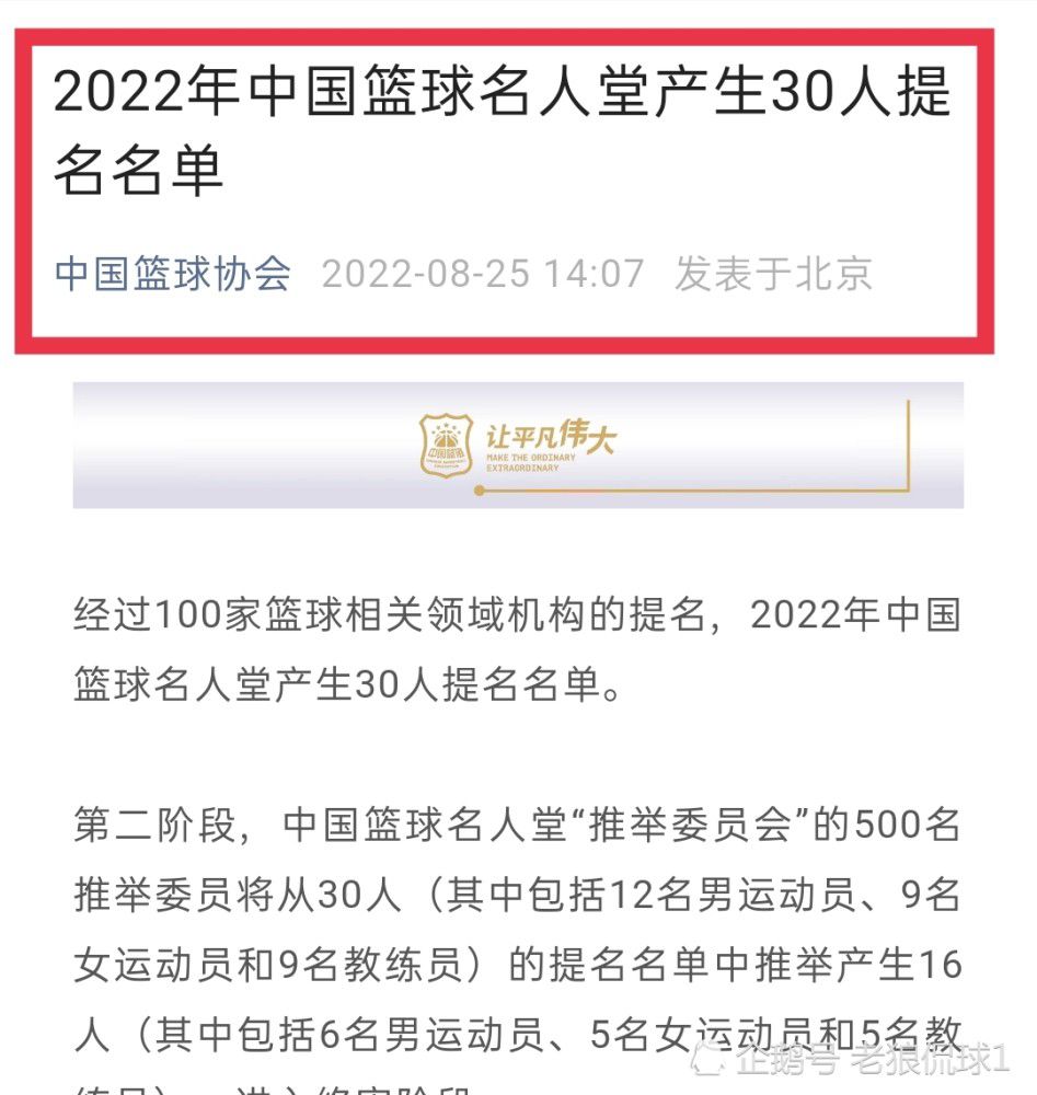 第31分钟，切尔西前场打出配合，里斯-詹姆斯接到帕尔默的分球，随即倒三角传球，跟进的恩佐爆射被波普扑出。